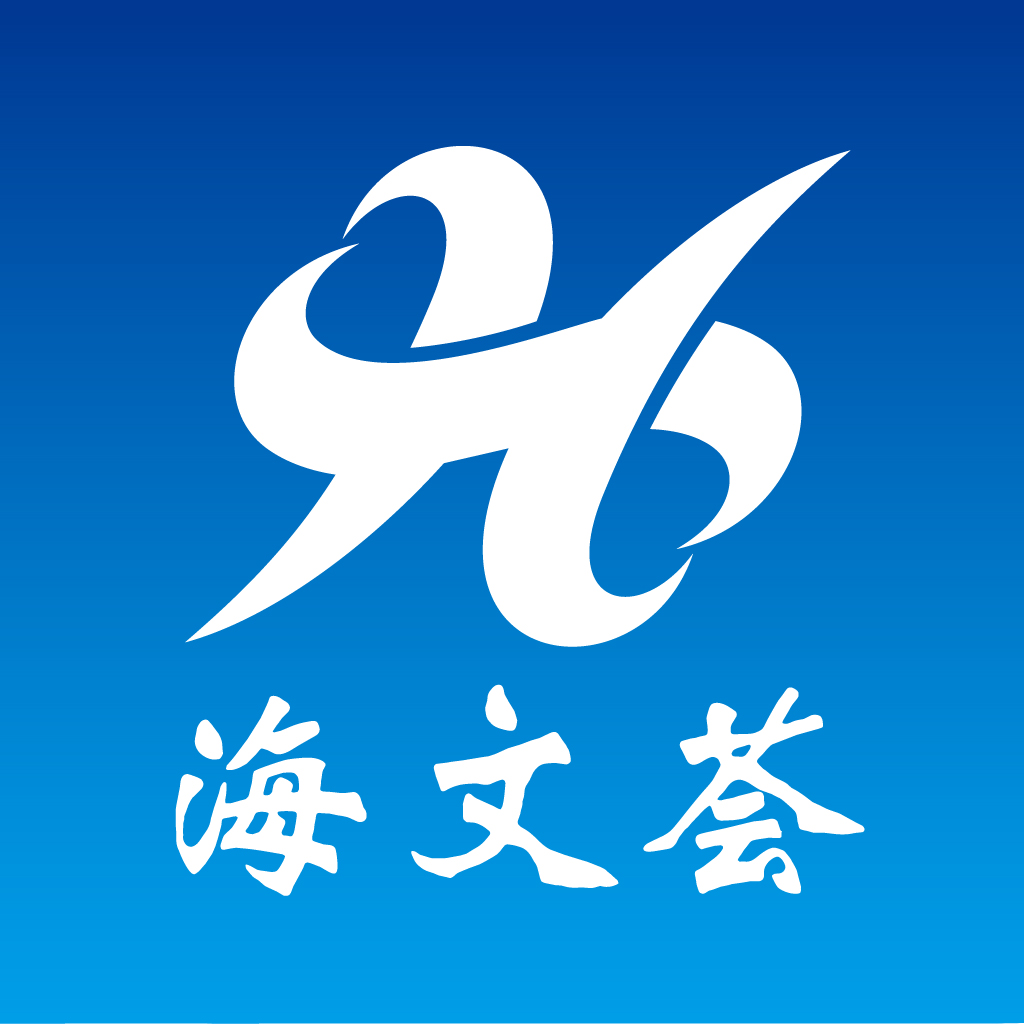 海文慧